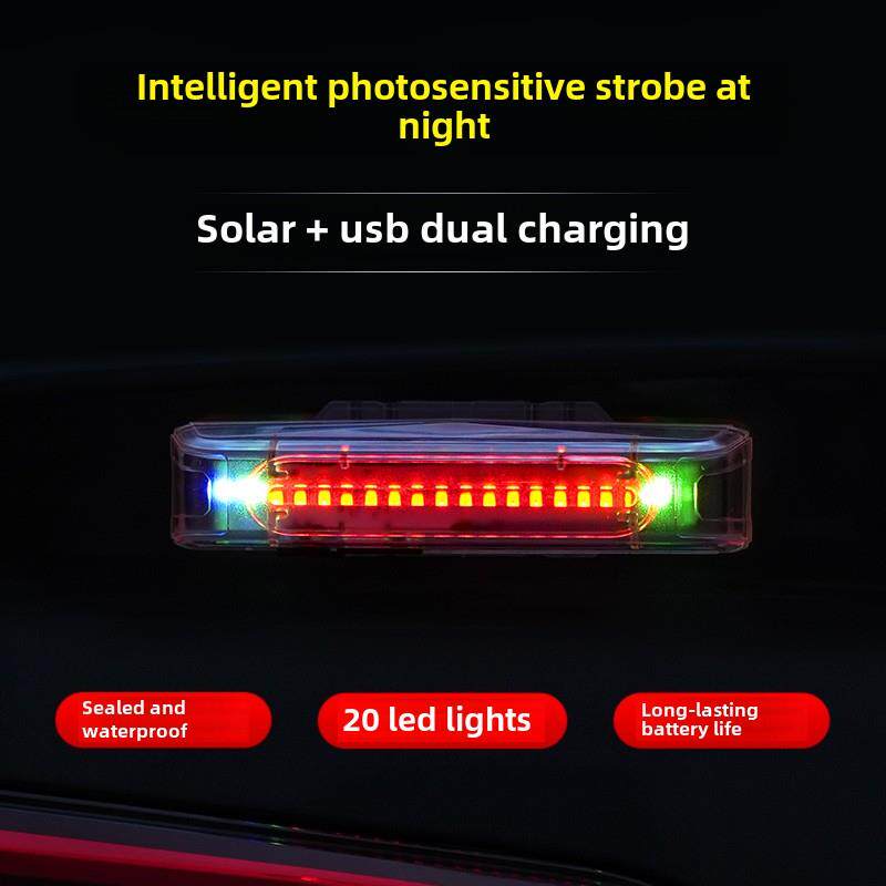 汽车防撞尾灯太阳能免接线电动摩托车卡车强光警告防撞尾灯改装
