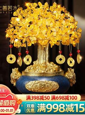 上善若水 黄水晶招财树摆件 发财树摇钱树家居装饰品开业礼品5001