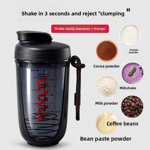 德国奶昔杯健身运动水杯男女蛋白奶昔粉奶昔杯配刻度杯2025新款