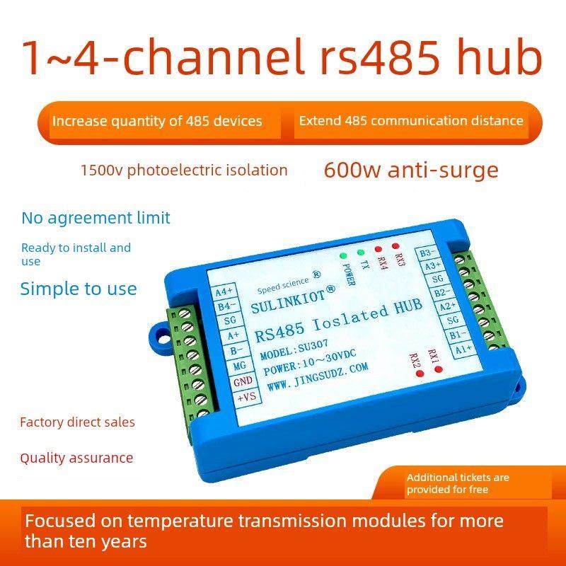 1-4通道Rs485集线器中继器工业级光电隔离信号放大扩展器防浪涌2