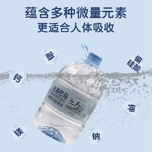 长寿巴马矿泉水泡茶水天然弱碱性水广西巴马水源4.6L*1桶