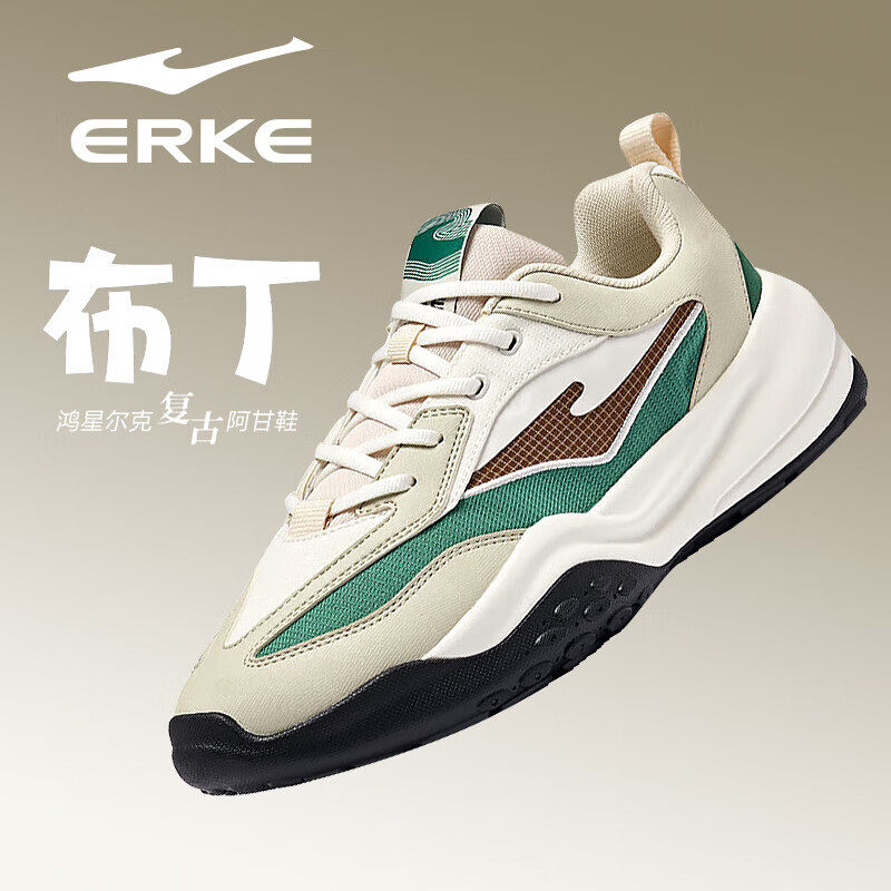 布丁鸿星尔克运动鞋男2026春季新款学生绿色德训鞋休闲羽毛球鞋子