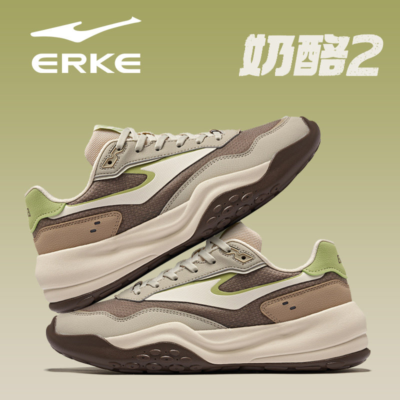 鸿星尔克奶酪2运动鞋男鞋