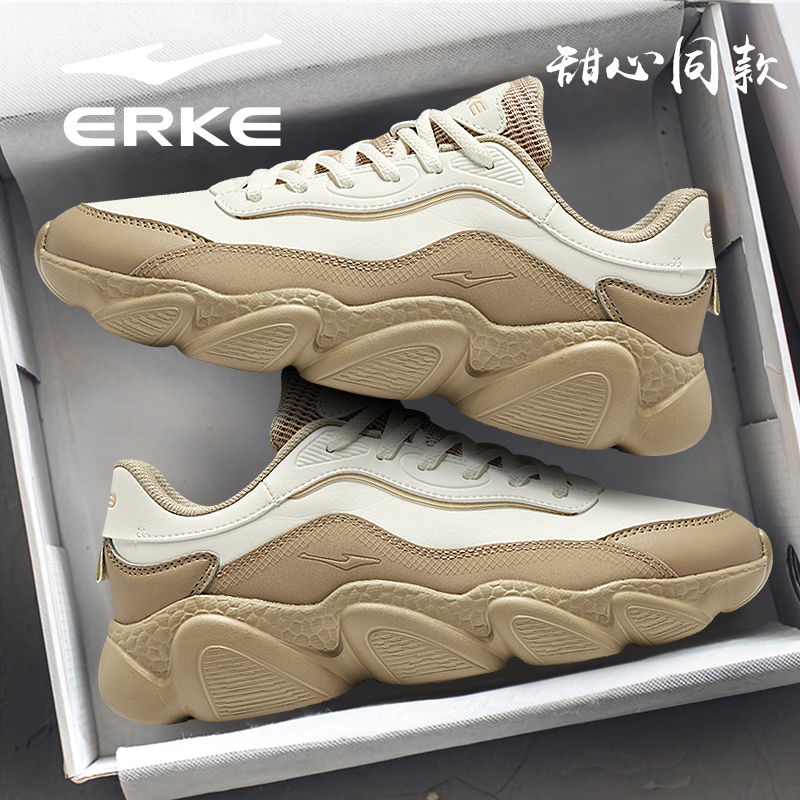 甜心同款鸿星尔克女鞋2025新款学生增高小白鞋运动休闲鞋老爹鞋