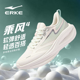 乘风鸿星尔克女运动鞋2026新款绿色网面透气初中生中考体测跑鞋子