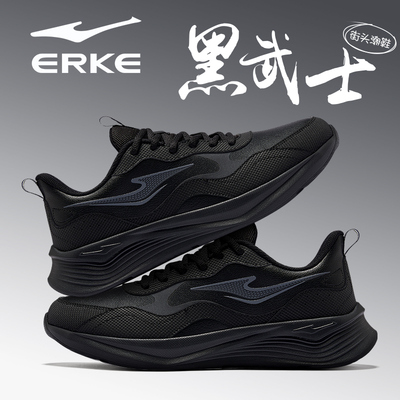 鸿星尔克运动鞋男2025秋冬季新款爸爸黑武士防水皮面休闲跑步鞋子