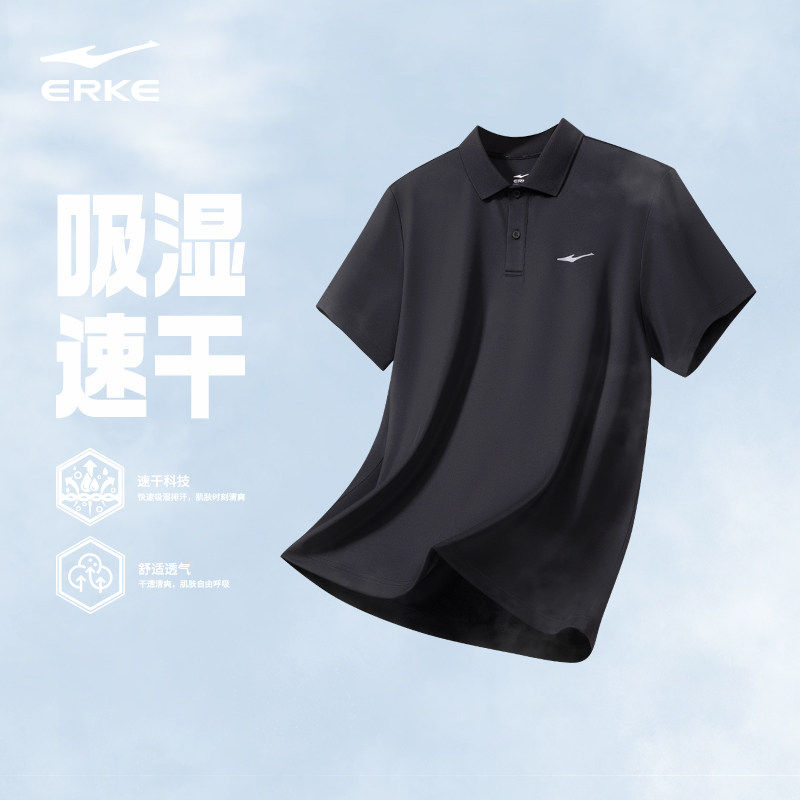 鸿星尔克polo衫男款夏季新款男士运动冰丝速干衣爸爸短袖t恤男装