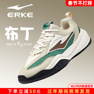 布丁鸿星尔克运动鞋男2026冬季新款学生绿色德训鞋休闲羽毛球鞋子
