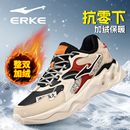 中学生青少年加绒加厚防水皮面棉鞋 鸿星尔克运动鞋 新款 冬季 子 男鞋