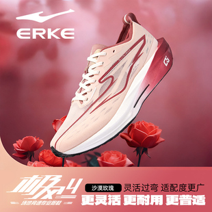 极风4鸿星尔克女鞋2026新款中学生减震竞速体考训练专业跑步鞋子