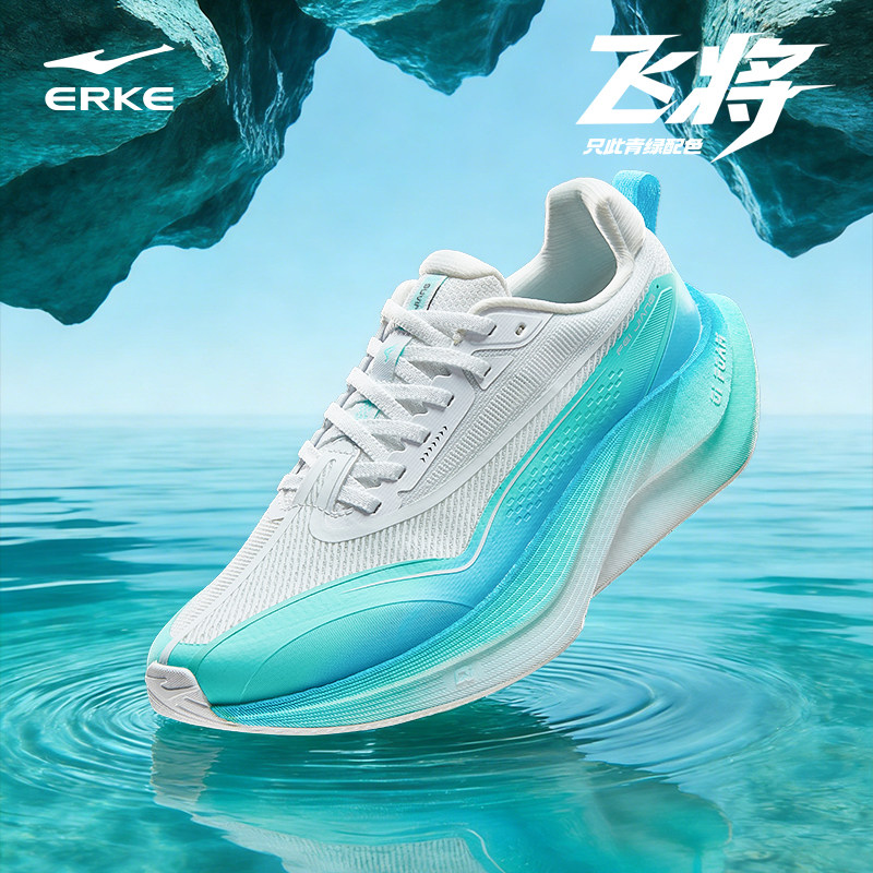 鸿星尔克飞将跑步鞋男鞋新款青少年学生运动鞋减震宽楦稳定慢跑鞋
