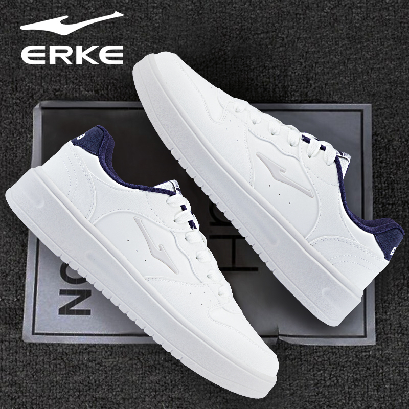 轻松鸿星尔克男鞋2025秋季新款运动鞋中学生青少年防水小白鞋子