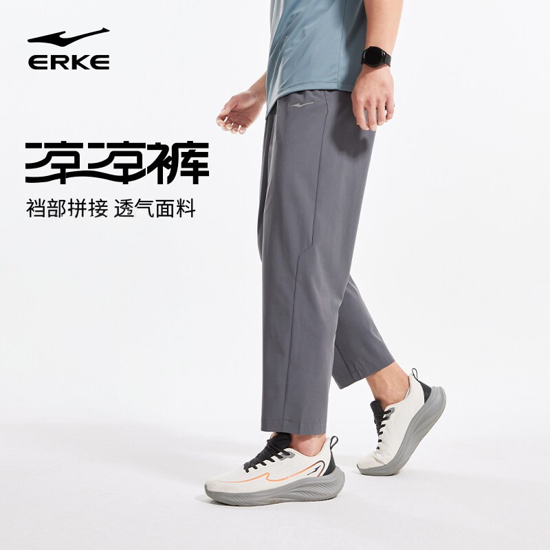 鸿星尔克运动裤男2026秋季新款男士抗菌休闲长裤羽毛球九分裤子