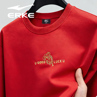 马到成功 鸿星尔克卫衣春季男女2026新年本命年红色衣服长袖上衣