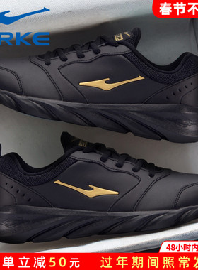 鸿星尔克运动鞋男鞋春秋季防水皮面中老年爸爸款网面透气跑步鞋子