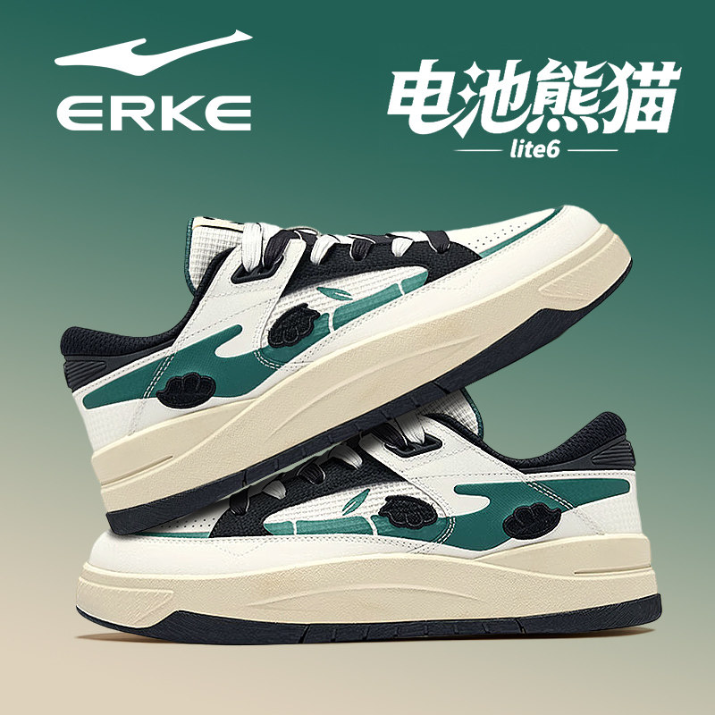 电池熊猫lite6鸿星尔克板鞋男鞋2026新款国潮复古休闲运动鞋子,运动鞋new,板鞋,淘宝优惠券,粉丝福利购,淘宝优惠卷