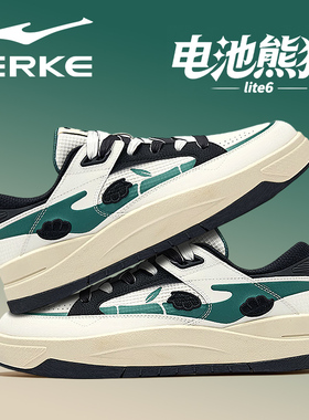 电池熊猫lite6鸿星尔克板鞋男鞋2026新款国潮复古休闲运动鞋子