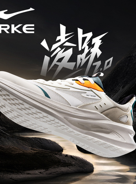 凌跃鸿星尔克男鞋2026新款夏季学生皮网面白色运动鞋软底跑步鞋子