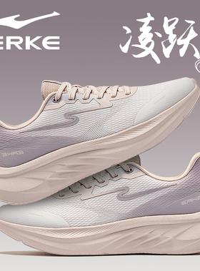 凌跃3鸿星尔克女鞋2026春季新款紫色中学生软底运动休闲跑步鞋子