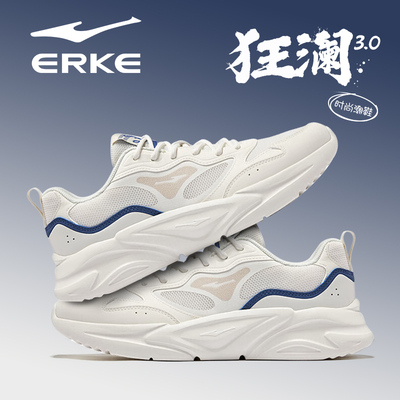 鸿星尔克狂澜3男鞋休闲鞋