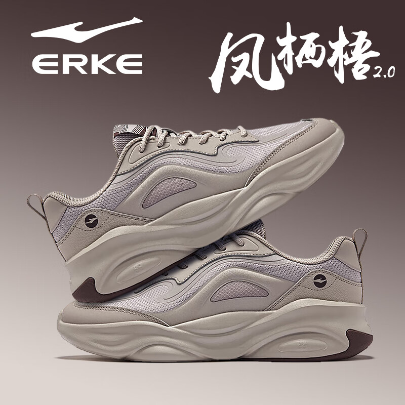凤栖梧鸿星尔克男鞋秋冬季新款学生国潮软底增高休闲运动老爹鞋子