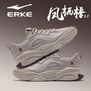 凤栖梧鸿星尔克男鞋秋冬季新款学生国潮软底增高休闲运动老爹鞋子