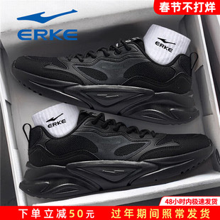 狂澜3鸿星尔克男鞋休闲鞋2026冬季学生软底黑武士运动鞋老爹鞋子