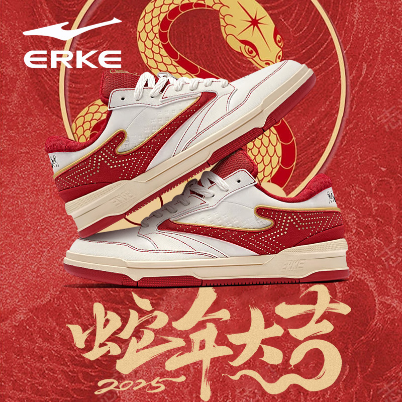 那兔联名鸿星尔克男鞋无双2025新款休闲鞋红色本命年休闲运动鞋子