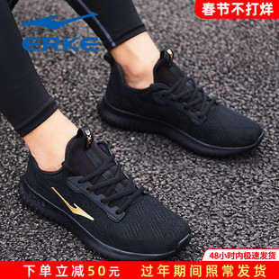 鸿星尔克男鞋秋冬季运动鞋红星网面透气黑色薄款轻便软底跑步鞋子