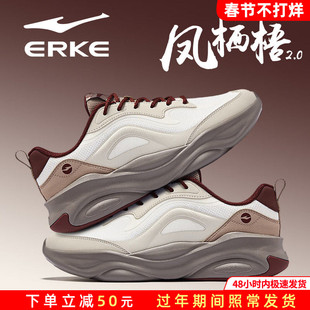 凤栖梧鸿星尔克男鞋秋冬季新款学生国潮软底增高休闲运动老爹鞋子