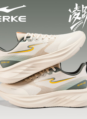 凌跃3鸿星尔克男鞋2026春季新款网面舒适软底绿色爸爸运动跑鞋子