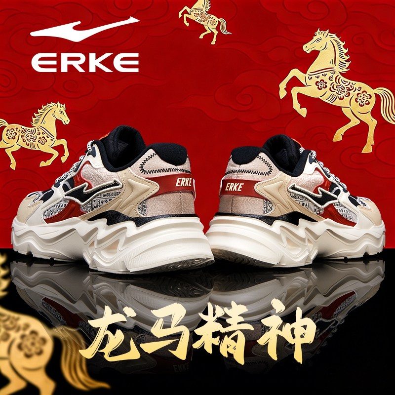 鸿星尔克男鞋运动鞋2026新款冬季皮面防水红色马年本命年跑步鞋子,运动鞋new,跑步鞋,淘宝优惠券,粉丝福利购,淘宝优惠卷