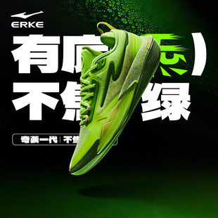 高中生籃球?qū)崙?zhàn)體能訓(xùn)練運(yùn)動(dòng)鞋 奇襲鴻星爾克跑步鞋 2025夏季 新款