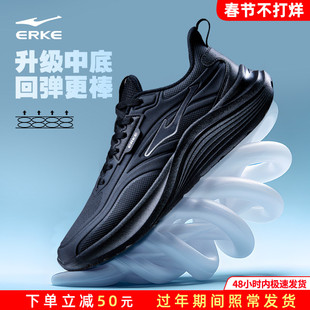 鸣鸥2鸿星尔克男鞋雨天防泼水革面黑色运动鞋男款软底缓震跑步鞋