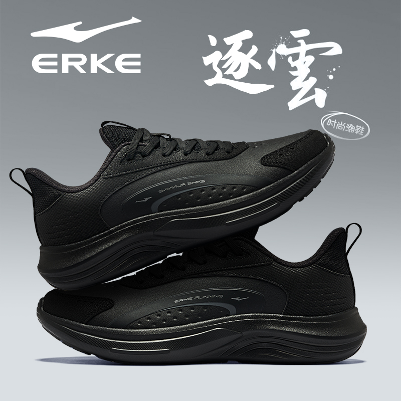 鸿星尔克男鞋2025新款防雨防泼水跑步鞋男款黑色轻便休闲运动鞋子