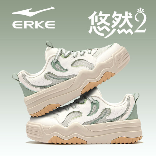 悠然2鸿星尔克女鞋休闲鞋秋季新款板鞋厚底增高女鞋子防滑运动鞋