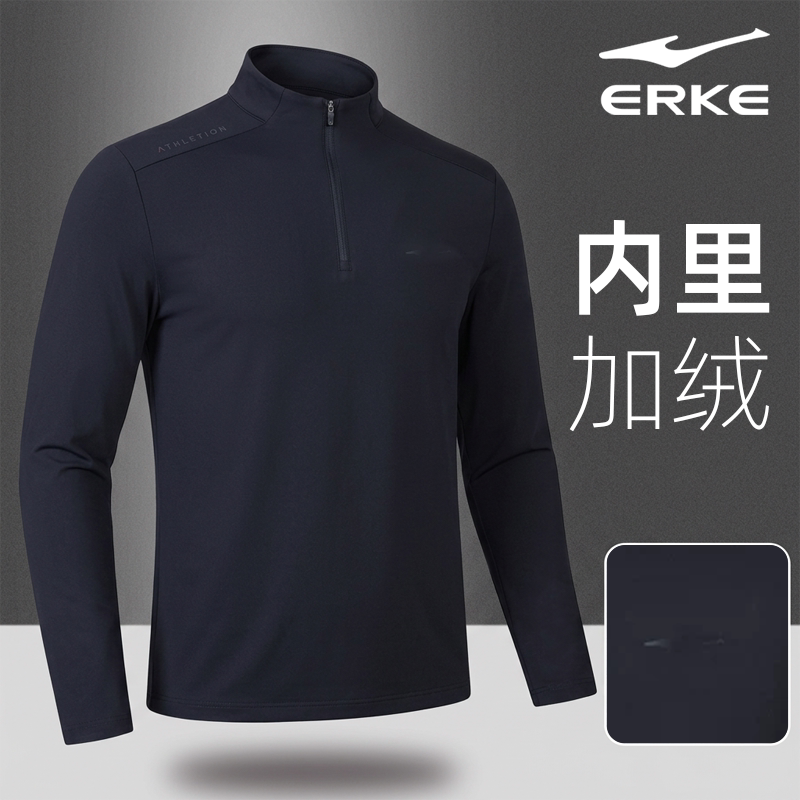 鸿星尔克运动长袖卫衣男2026秋冬季新款半拉链健身跑步运动服上衣