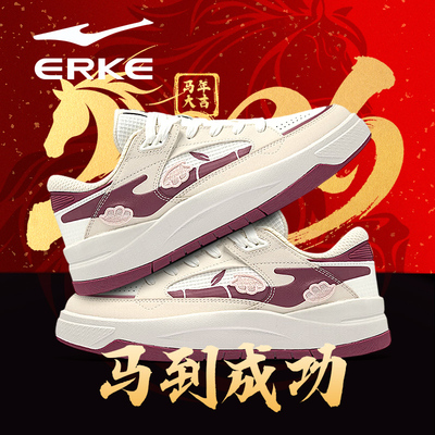 电池熊猫6lite鸿星尔克板鞋女鞋2026新款红色本命年休闲鞋运动鞋