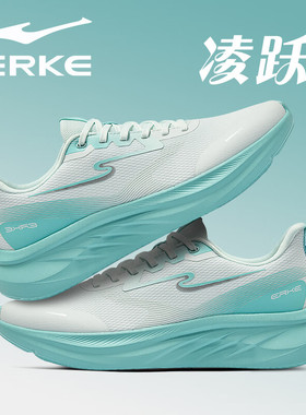 凌跃3鸿星尔克男鞋2026新款春夏季蓝色网面透气软底运动跑步鞋子
