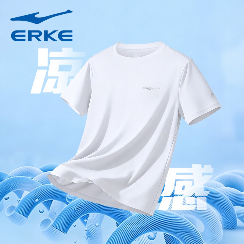 鸿星尔克短袖男款短袖T恤2026新款运动吸湿排汗舒适透气速干上衣