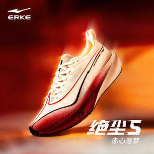 绝尘5鸿星尔克运动鞋男鞋2026春季新款红色软底竞速减震跑步鞋女