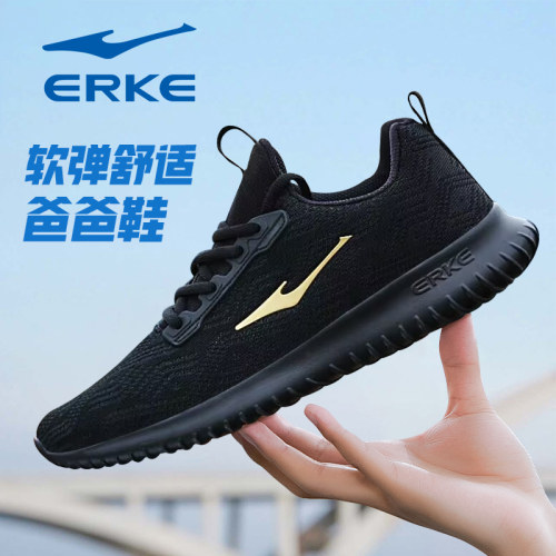 鸿星尔克正品软底跑步鞋男
