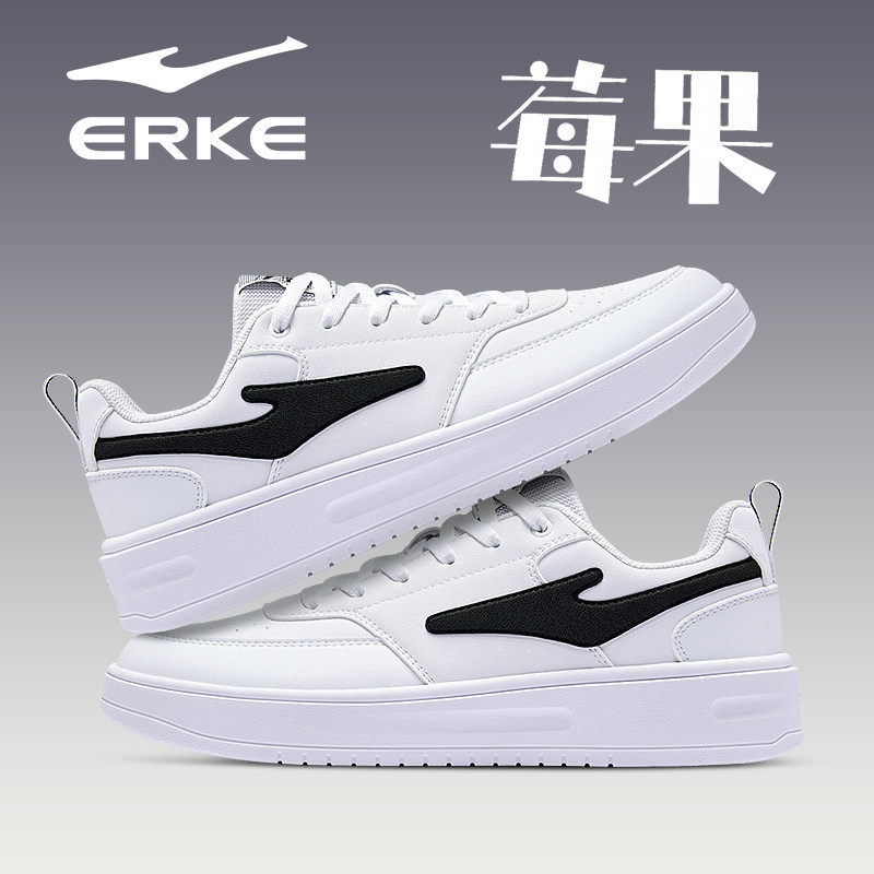 莓果鸿星尔克板鞋男鞋2026春季新款青少年学生休闲运动鞋空军一号