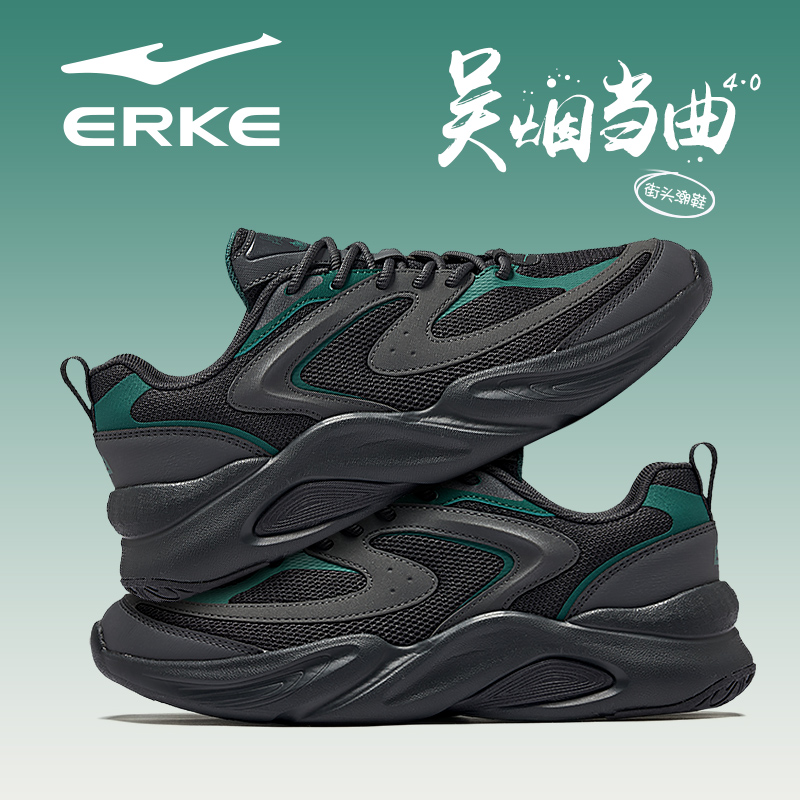 吴烟当曲4鸿星尔克男鞋2025秋季新款黑武士青少年网面透气老爹鞋