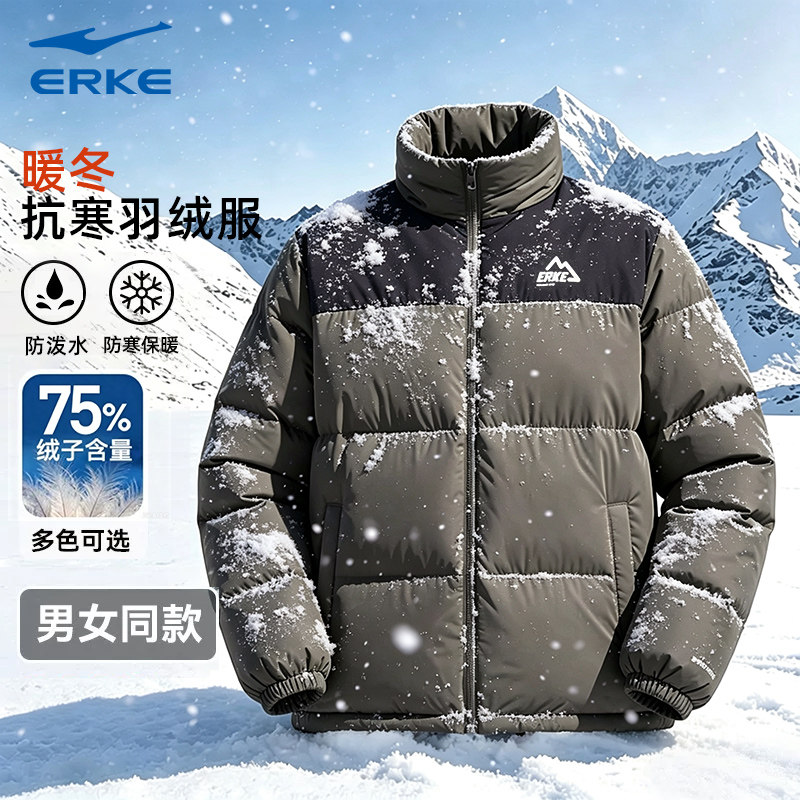 驭光2.0鸿星尔克羽绒服男款2026冬季新款男士防泼水运动棉服外套