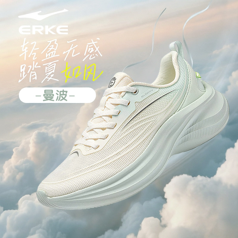 曼波鸿星尔克运动女鞋夏季新款初中生学生体测透气网面轻便跑鞋