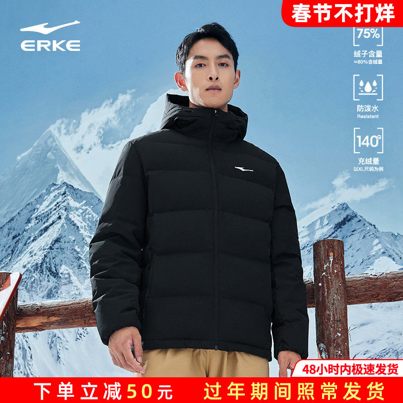 防泼水2鸿星尔克羽绒服男冬季新款男士男装短款棉服夹克外套男款