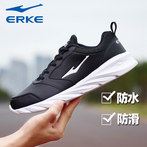 防水皮面  官方正品