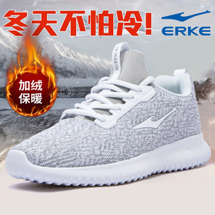鸿星尔克运动男鞋冬季新款中老年爸爸鞋加绒保暖白色休闲跑步鞋子