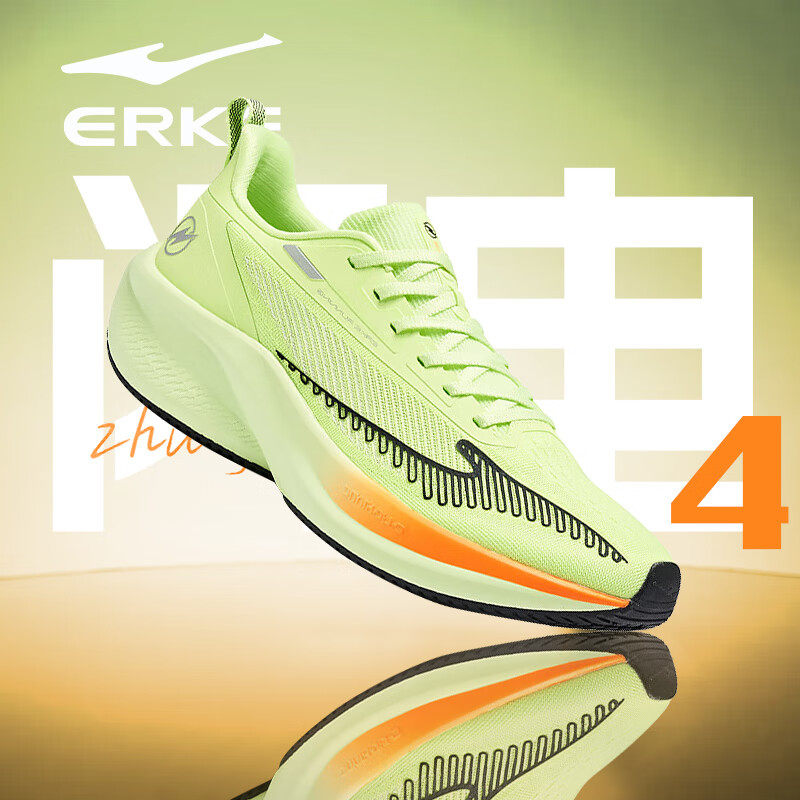 闪电4鸿星尔克男鞋跑鞋2026新款绿色初中生运动鞋学生中考体测鞋
